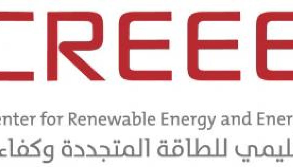 Image of Dr. Jauad El Kharraz, RCREEE’s Executive Director, visits the offices of our Moroccan BoT at the ministry of Egypt.